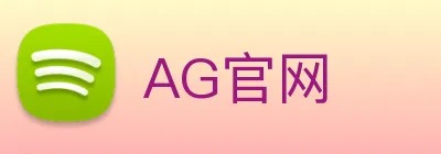 AG官网 logo